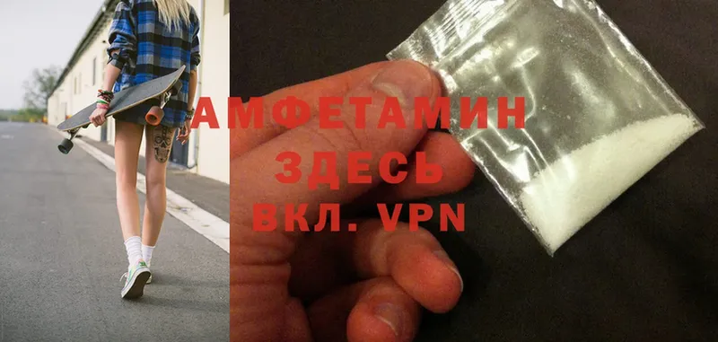 магазин продажи   Видное  mega зеркало  Amphetamine 97% 